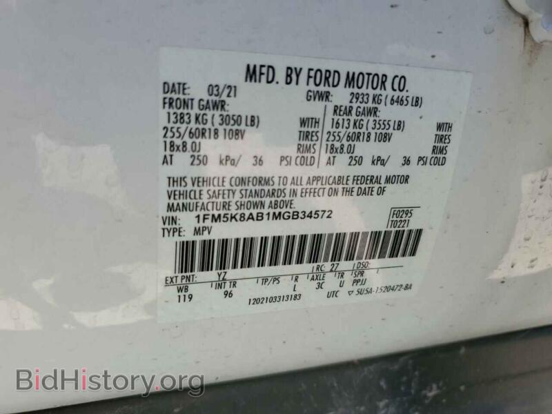 2021 Ford EXPLORER (VIN 1FM5K8AB1MGB34572) — photo 13 of 13