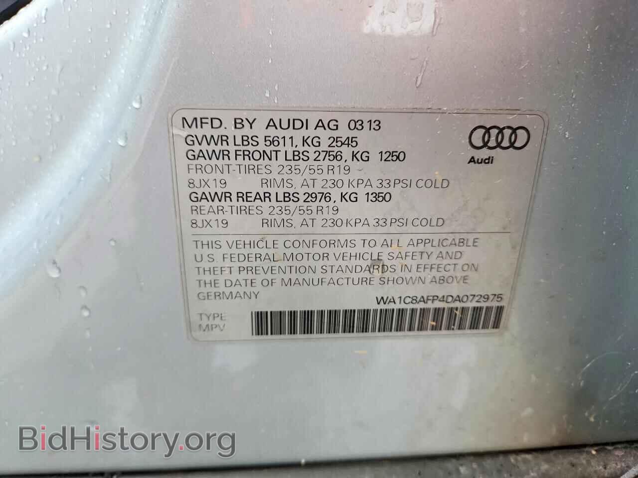 2013 AUDI Q5 - VIN: WA1C8AFP4DA072975 - Фото 13