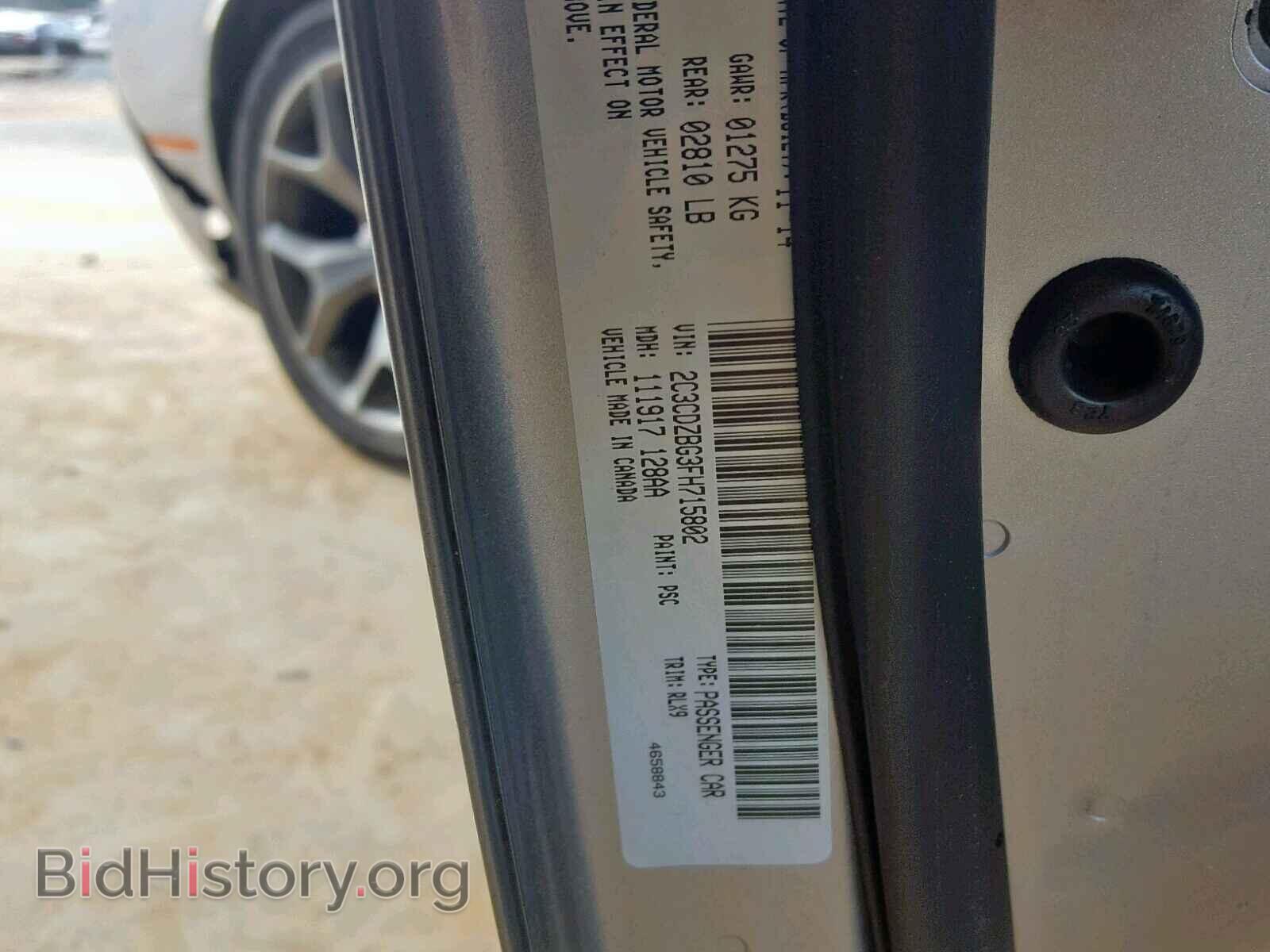 2015 DODGE CHALLENGER - VIN: 2C3CDZBG3FH715802 - Photo 10