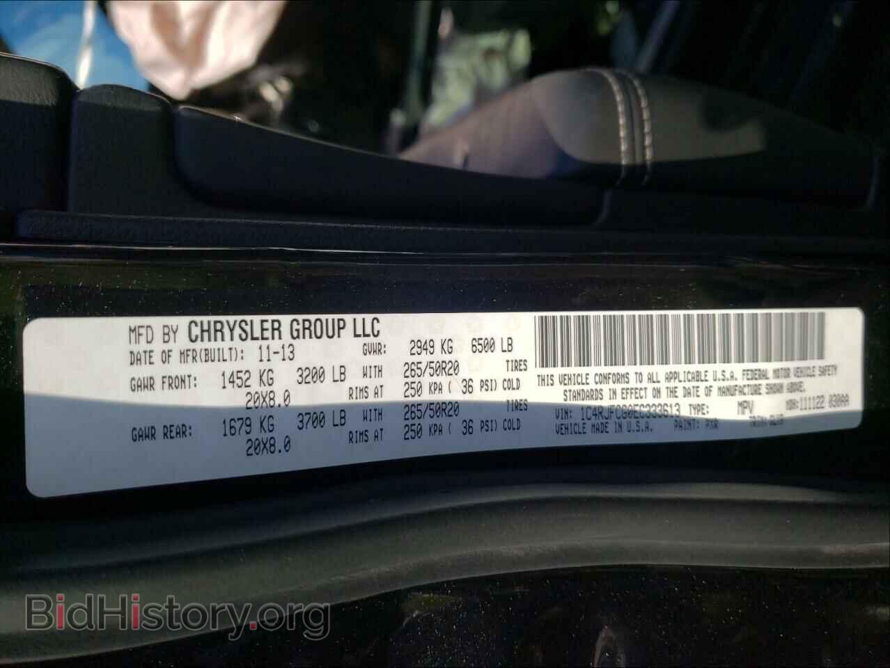 2014 JEEP CHEROKEE - VIN: 1C4RJFCG0EC333613 - Фото 10