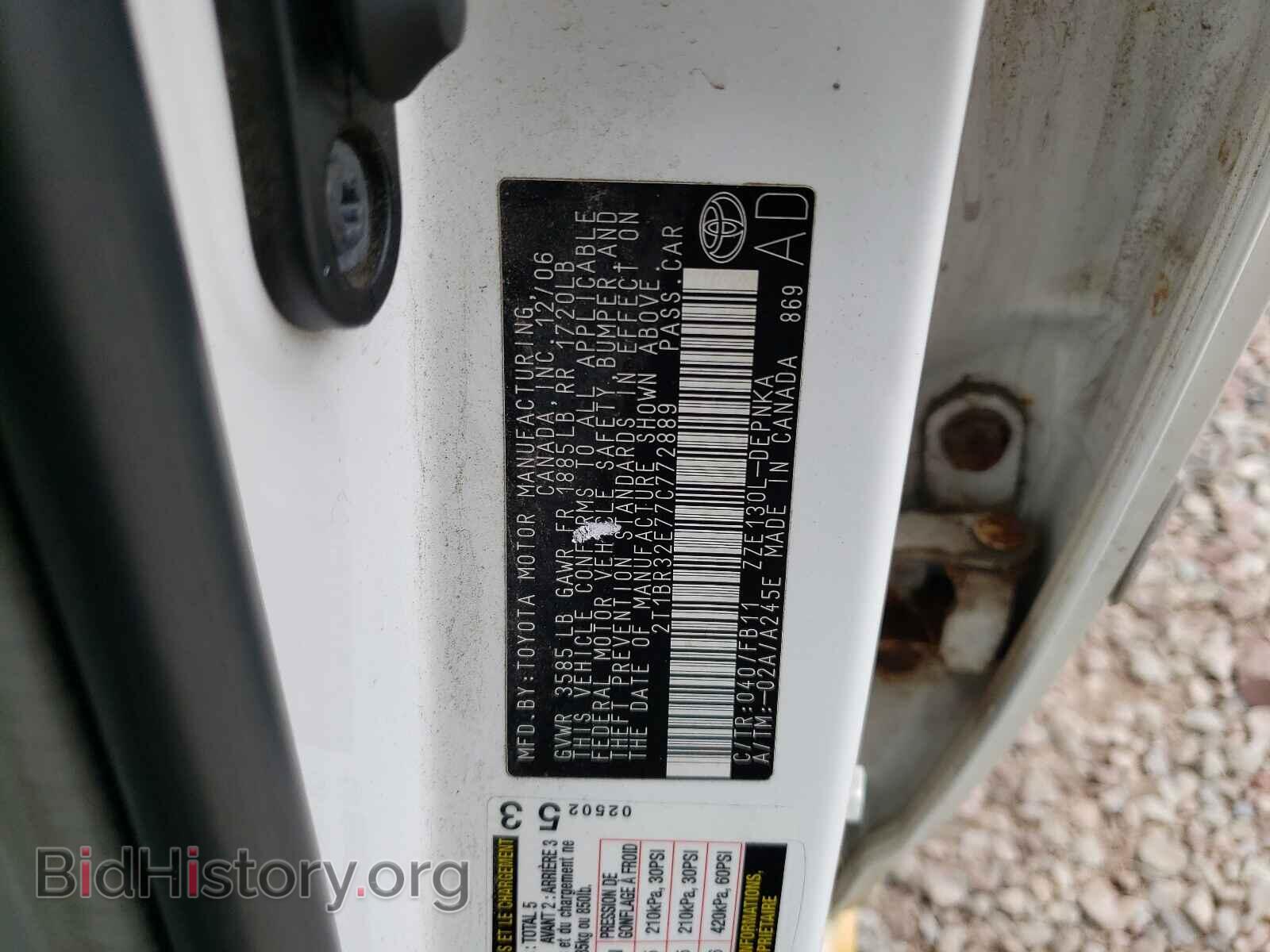2007 TOYOTA COROLLA - VIN: 2T1BR32E77C772889 - Photo 10