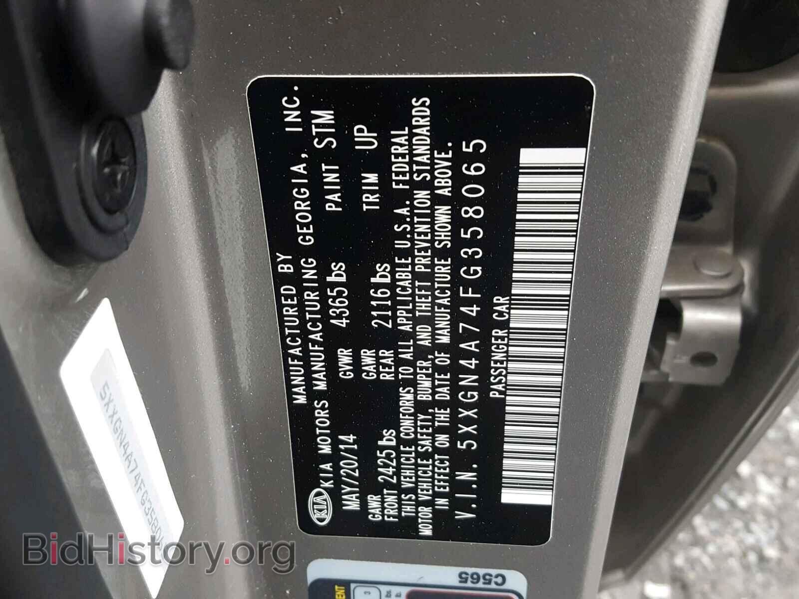 2015 KIA OPTIMA - VIN: 5XXGN4A74FG358065 - Photo 10