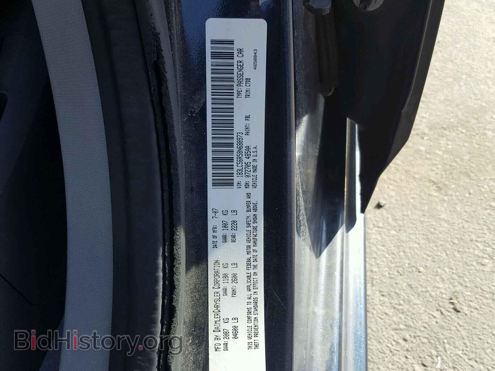 2008 DODGE AVENGER - VIN: 1B3LC56R58N688973 - Фото 10