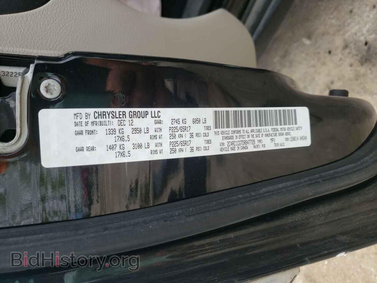 2013 CHRYSLER MINIVAN - VIN: 2C4RC1CG7DR647729 - Фото 13