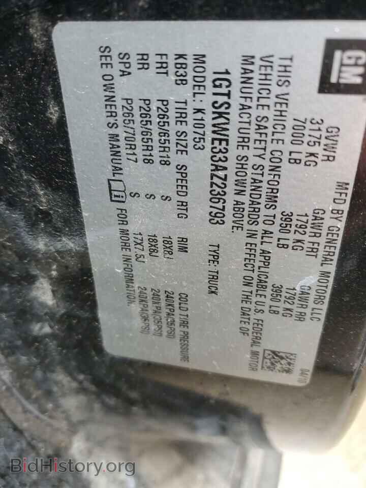 2010 GMC SIERRA - VIN: 1GTSKWE33AZ236793 - Фото 12