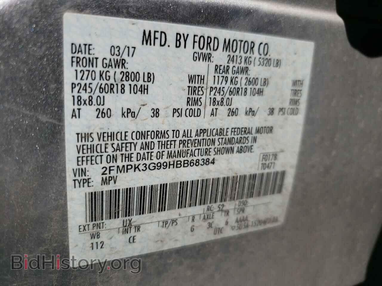 2017 FORD EDGE - VIN: 2FMPK3G99HBB68384 - Фото 10