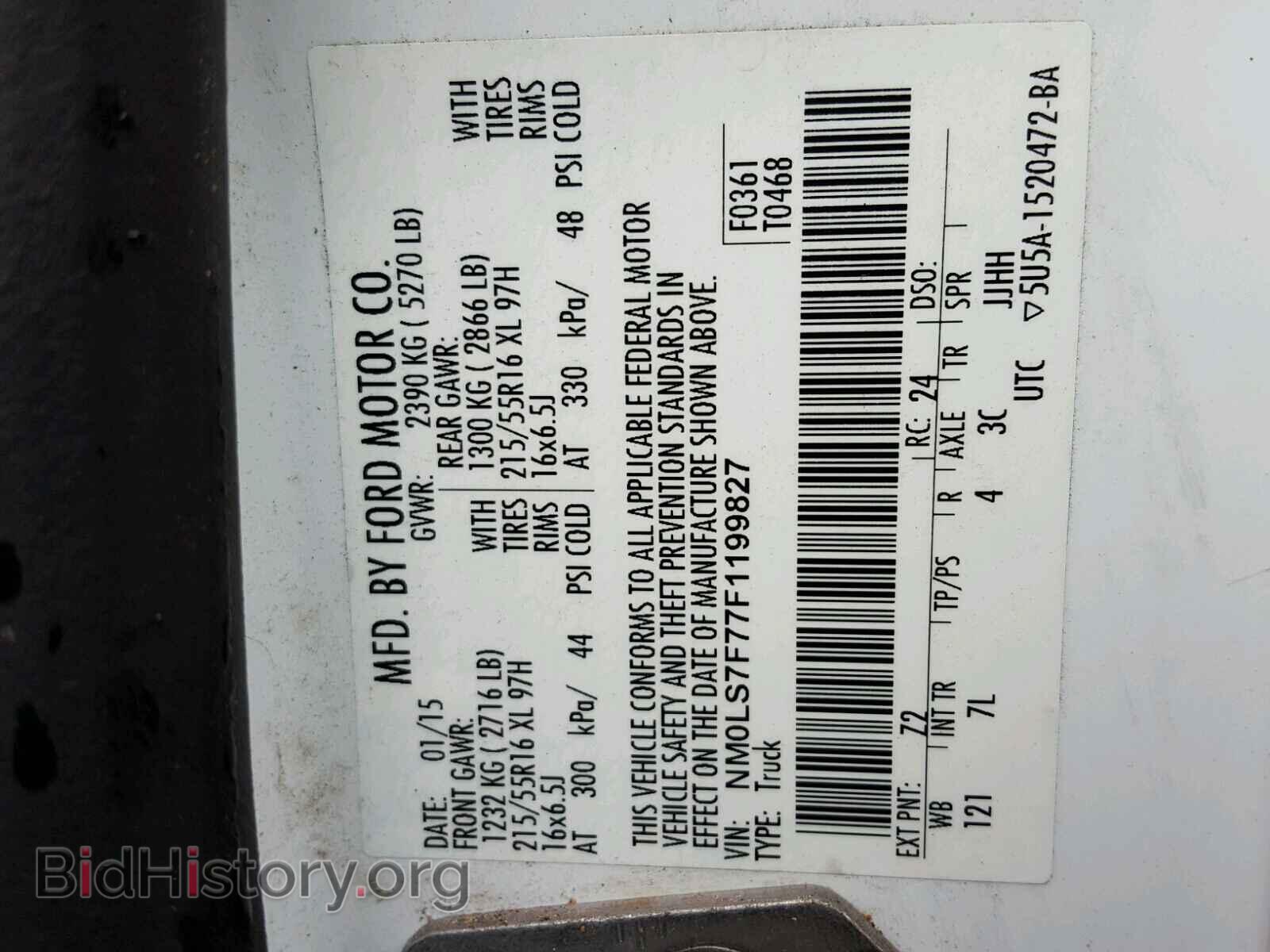 2015 FORD TRANSIT CO - VIN: NM0LS7F77F1199827 - Фото 10