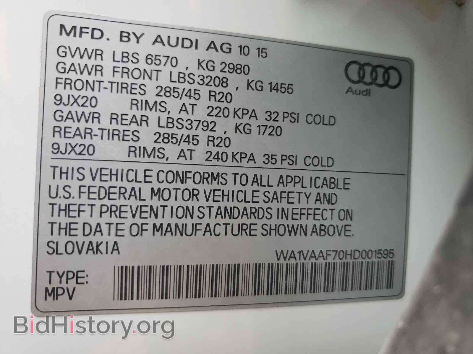 2017 AUDI Q7 - VIN: WA1VAAF70HD001595 - Фото 10