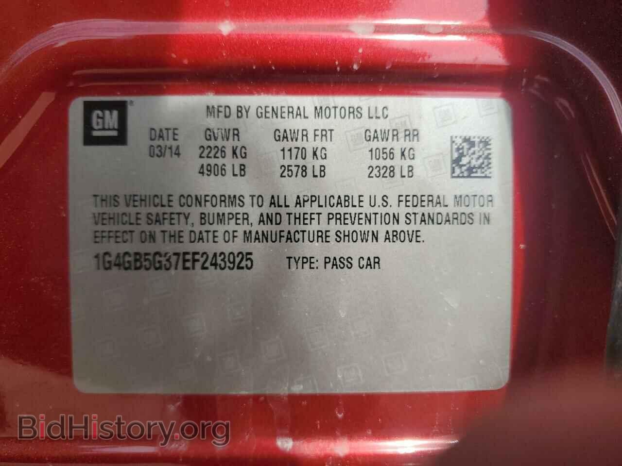 2014 BUICK LACROSSE - VIN: 1G4GB5G37EF243925 - Фото 13
