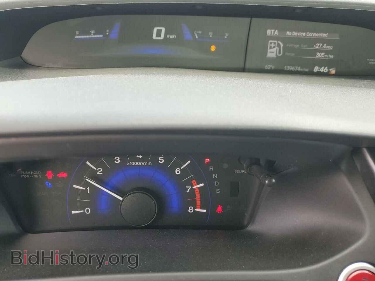 2015 HONDA CIVIC - VIN: 2HGFG3B85FH501644 - Фото 9