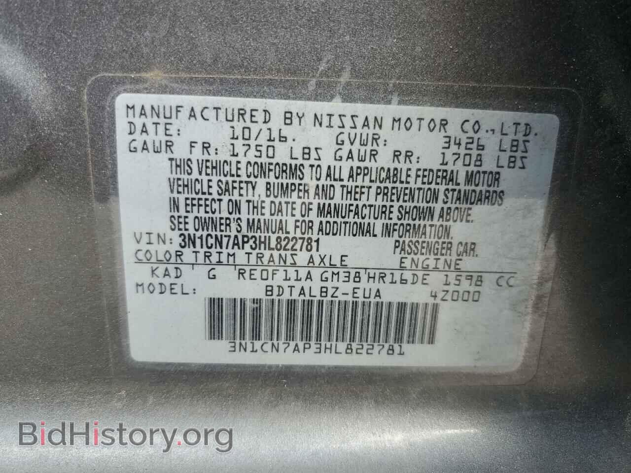 2017 NISSAN VERSA - VIN: 3N1CN7AP3HL822781 - Фото 12