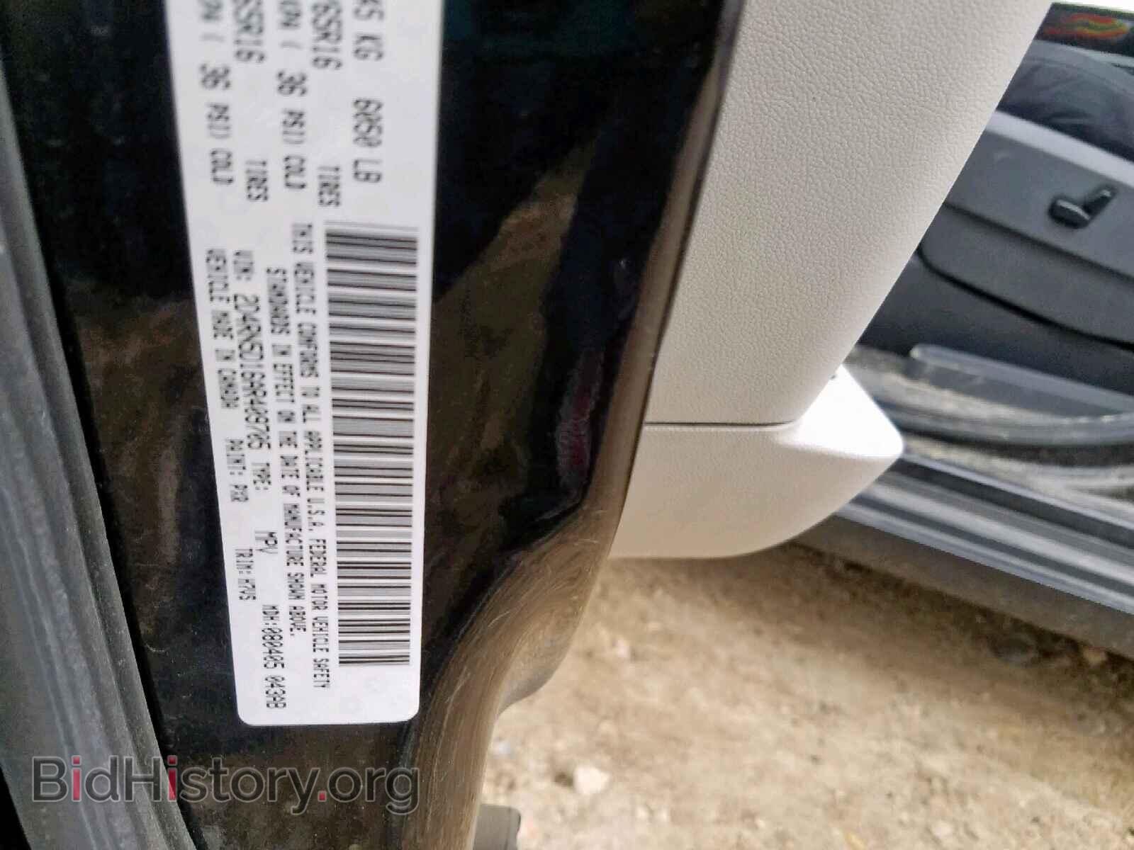 2010 DODGE GRAND CARA - VIN: 2D4RN5D16AR409705 - Фото 10