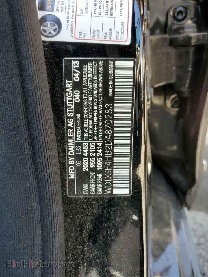 2013 MERCEDES-BENZ C-CLASS - VIN: WDDGF4HB2DA870283 - Фото 12