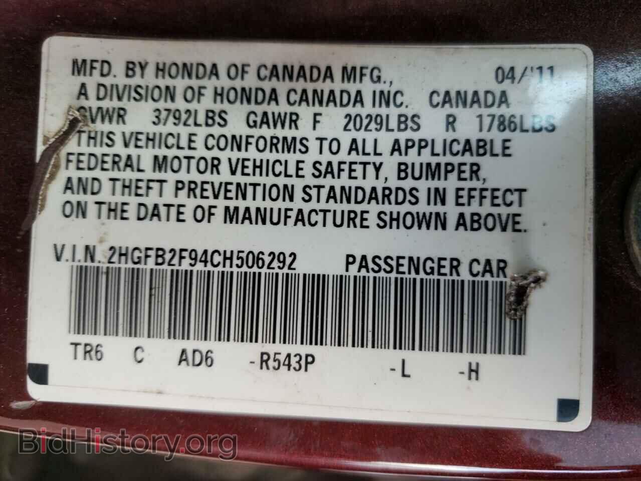 2012 HONDA CIVIC - VIN: 2HGFB2F94CH506292 - Фото 10