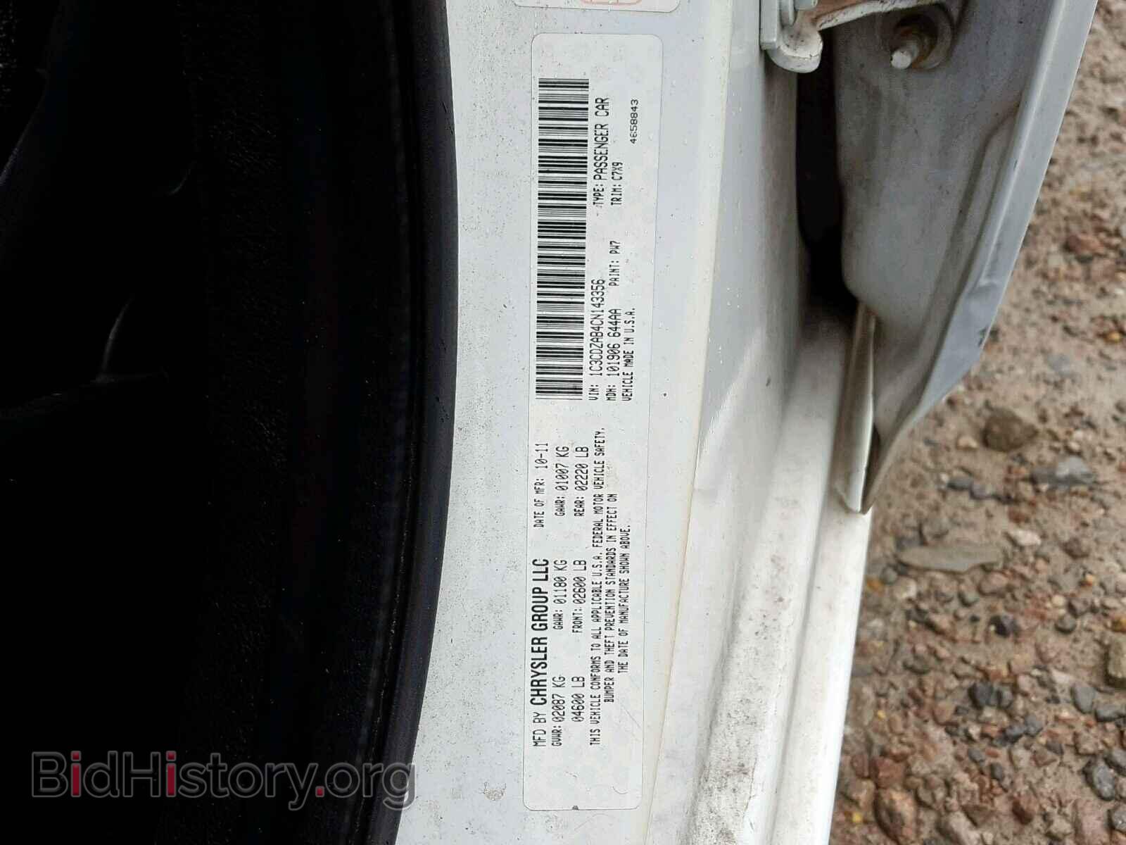 2012 DODGE AVENGER - VIN: 1C3CDZAB4CN143356 - Photo 10