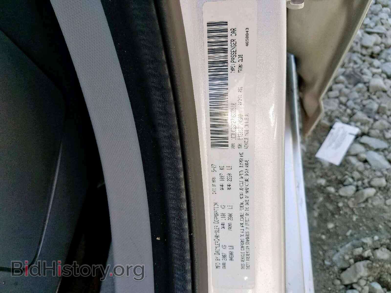 2007 CHRYSLER SEBRING - VIN: 1C3LC66M27N637510 - Фото 10