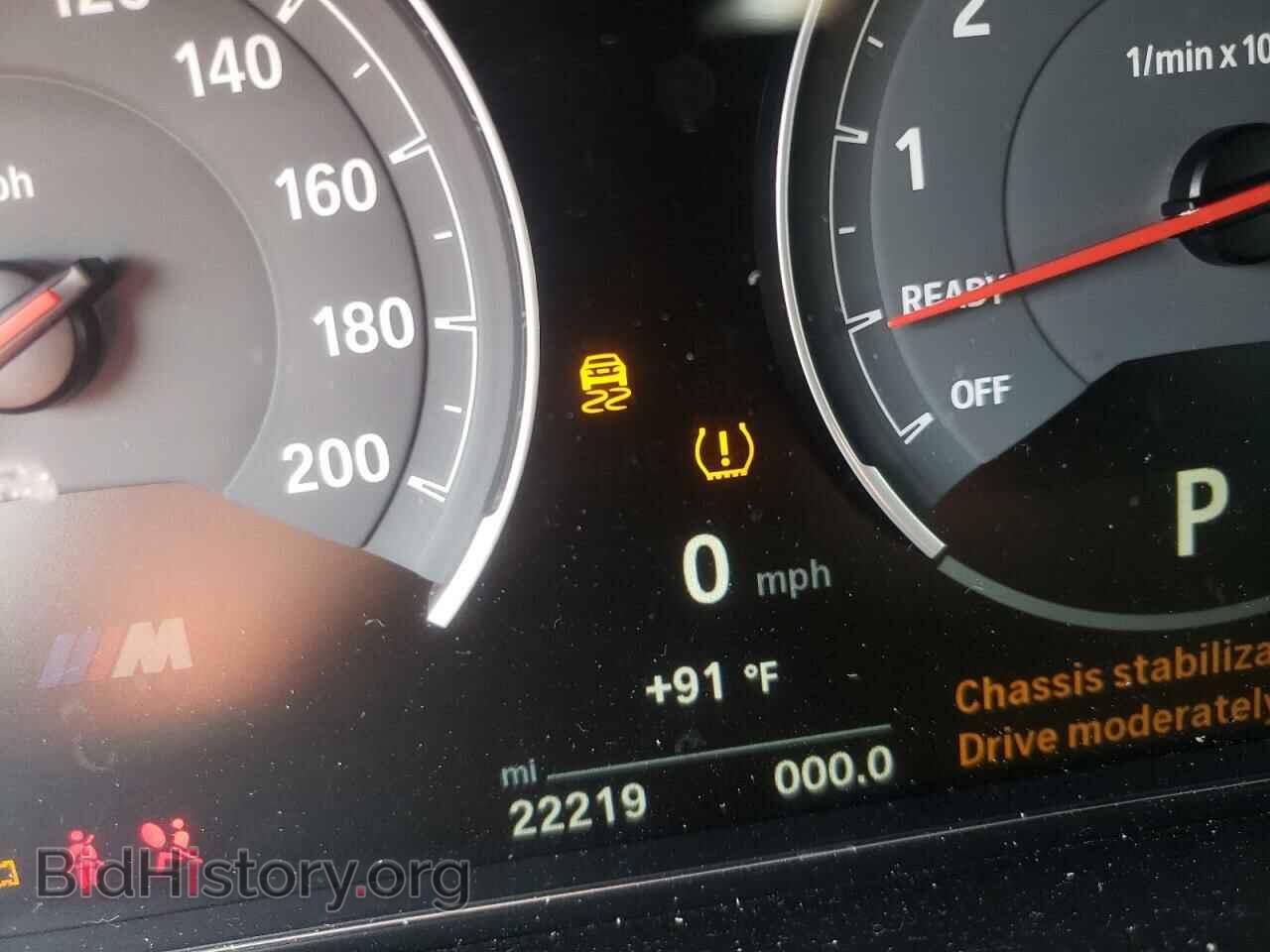 2017 BMW M3 - VIN: WBS8M9C54H5G84418 - Фото 8
