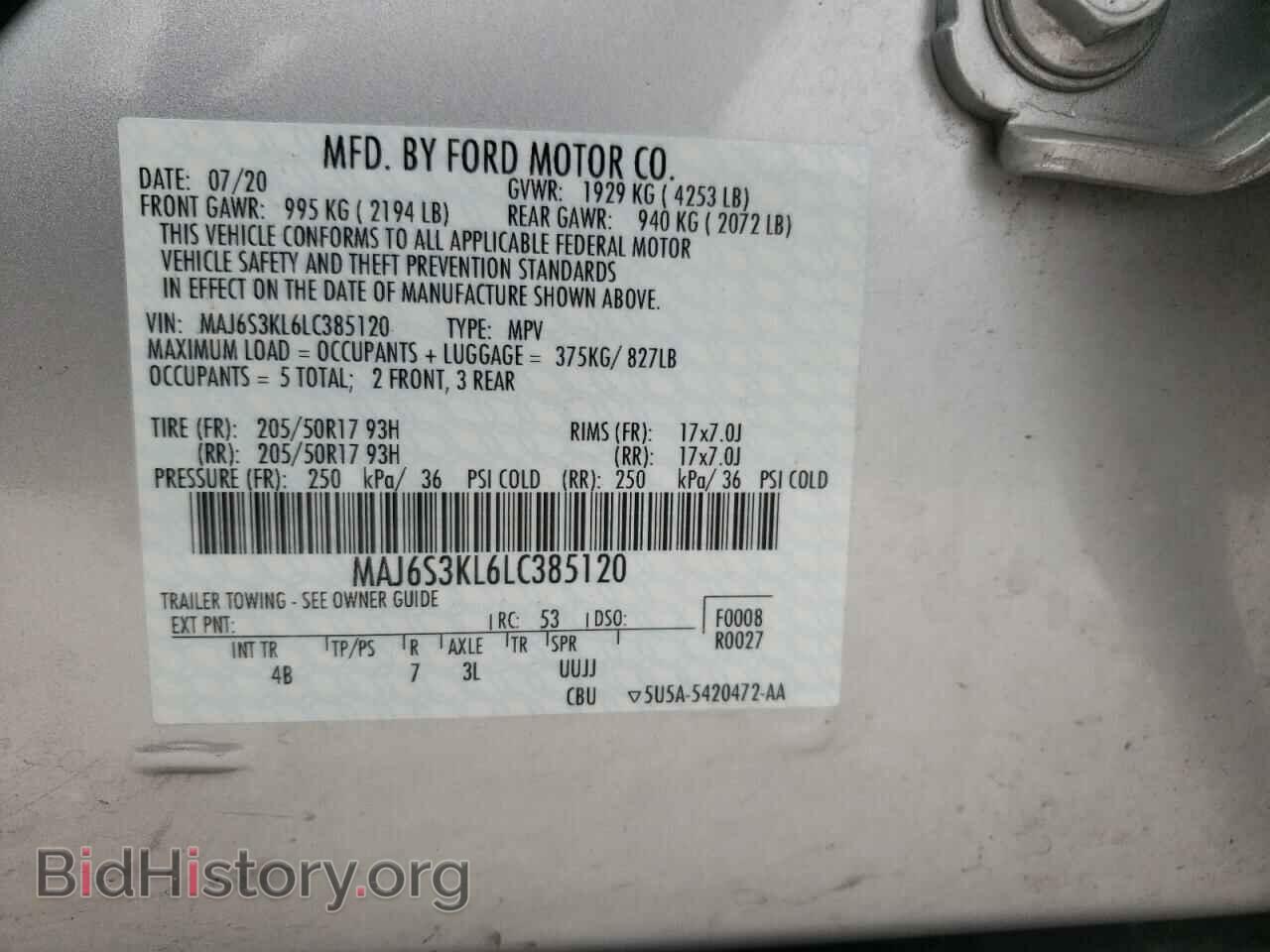 2020 FORD ECOSPORT - VIN: MAJ6S3KL6LC385120 - Фото 10