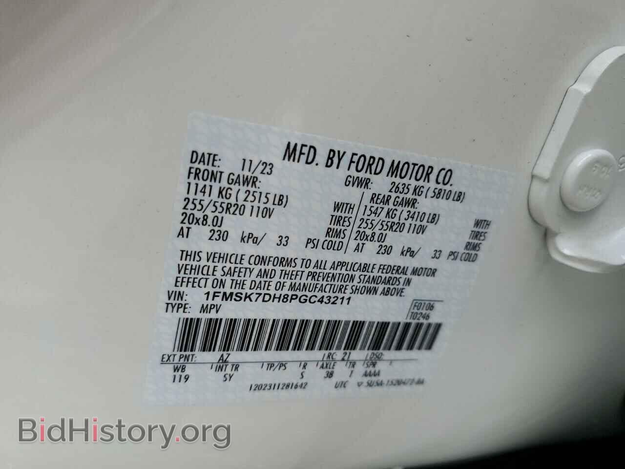 2023 FORD EXPLORER - VIN: 1FMSK7DH8PGC43211 - Photo 13