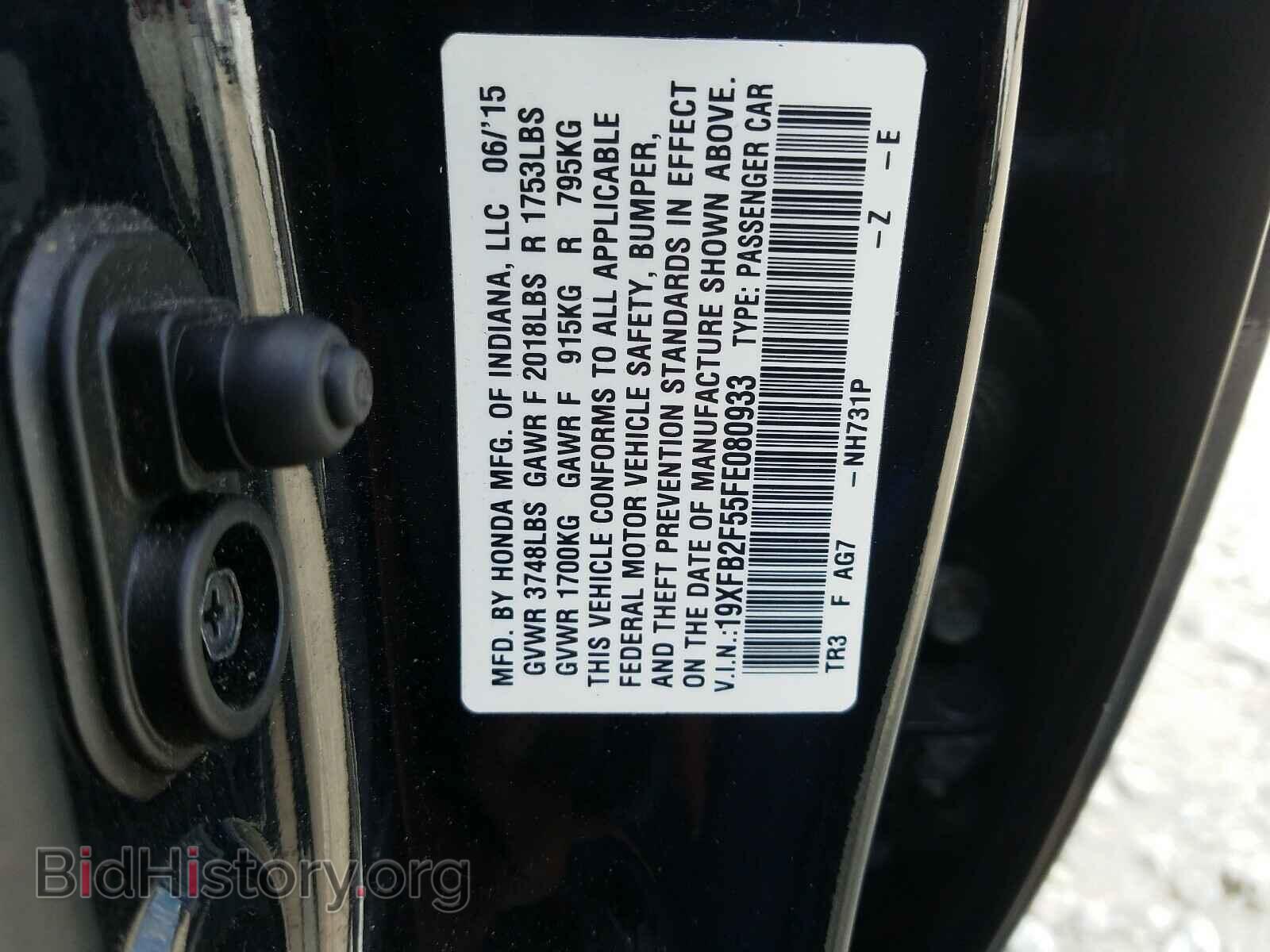 2015 HONDA CIVIC - VIN: 19XFB2F55FE080933 - Фото 10