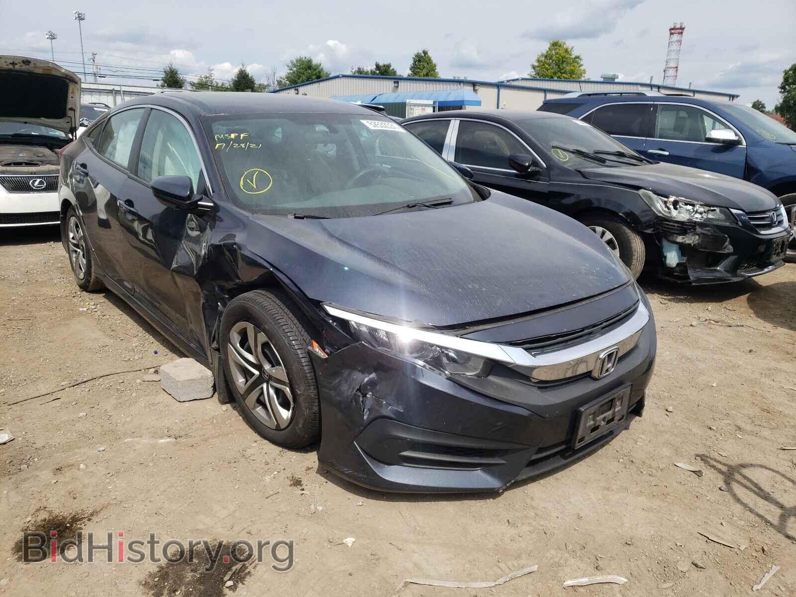 Фотография 2HGFC2F53HH511694 - HONDA CIVIC 2017