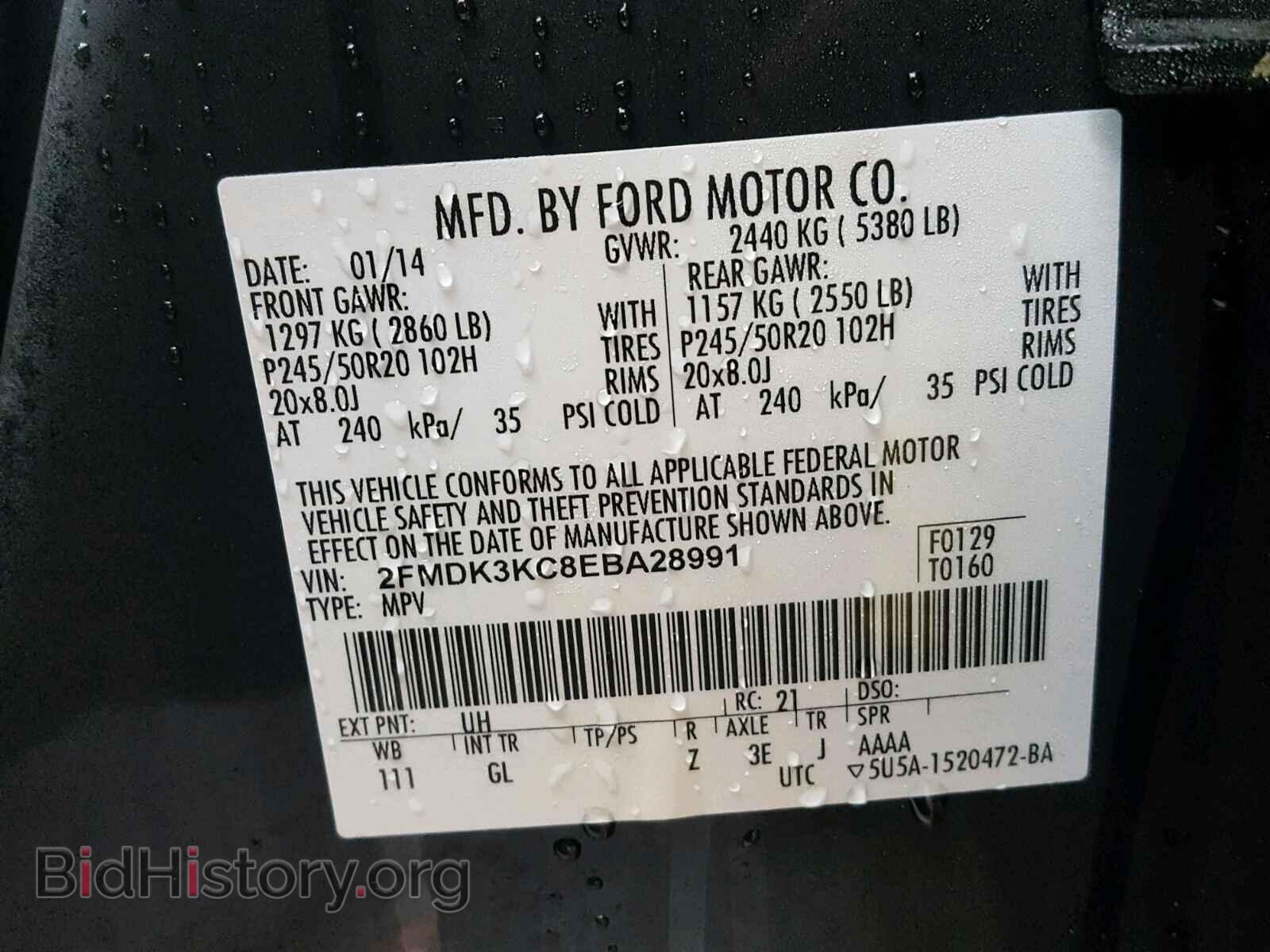 2014 FORD EDGE - VIN: 2FMDK3KC8EBA28991 - Фото 10