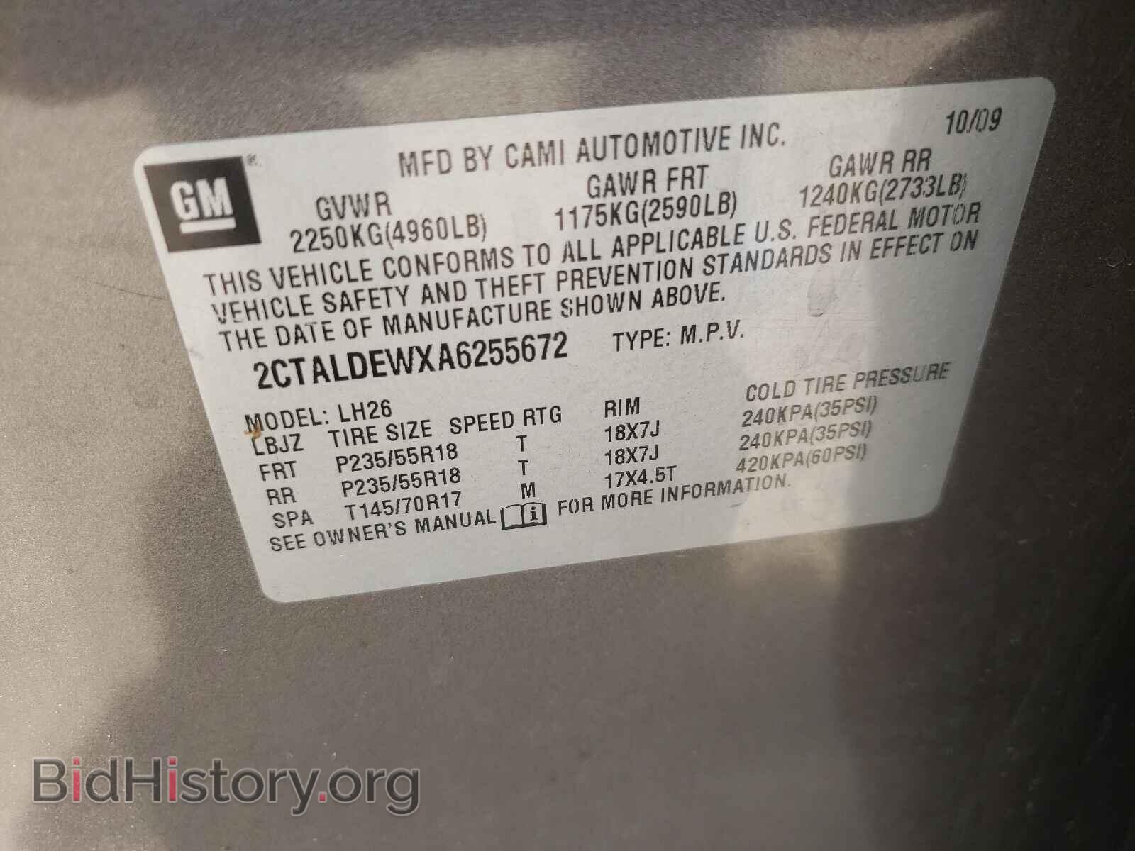 2010 GMC TERRAIN - VIN: 2CTALDEWXA6255672 - Фото 10