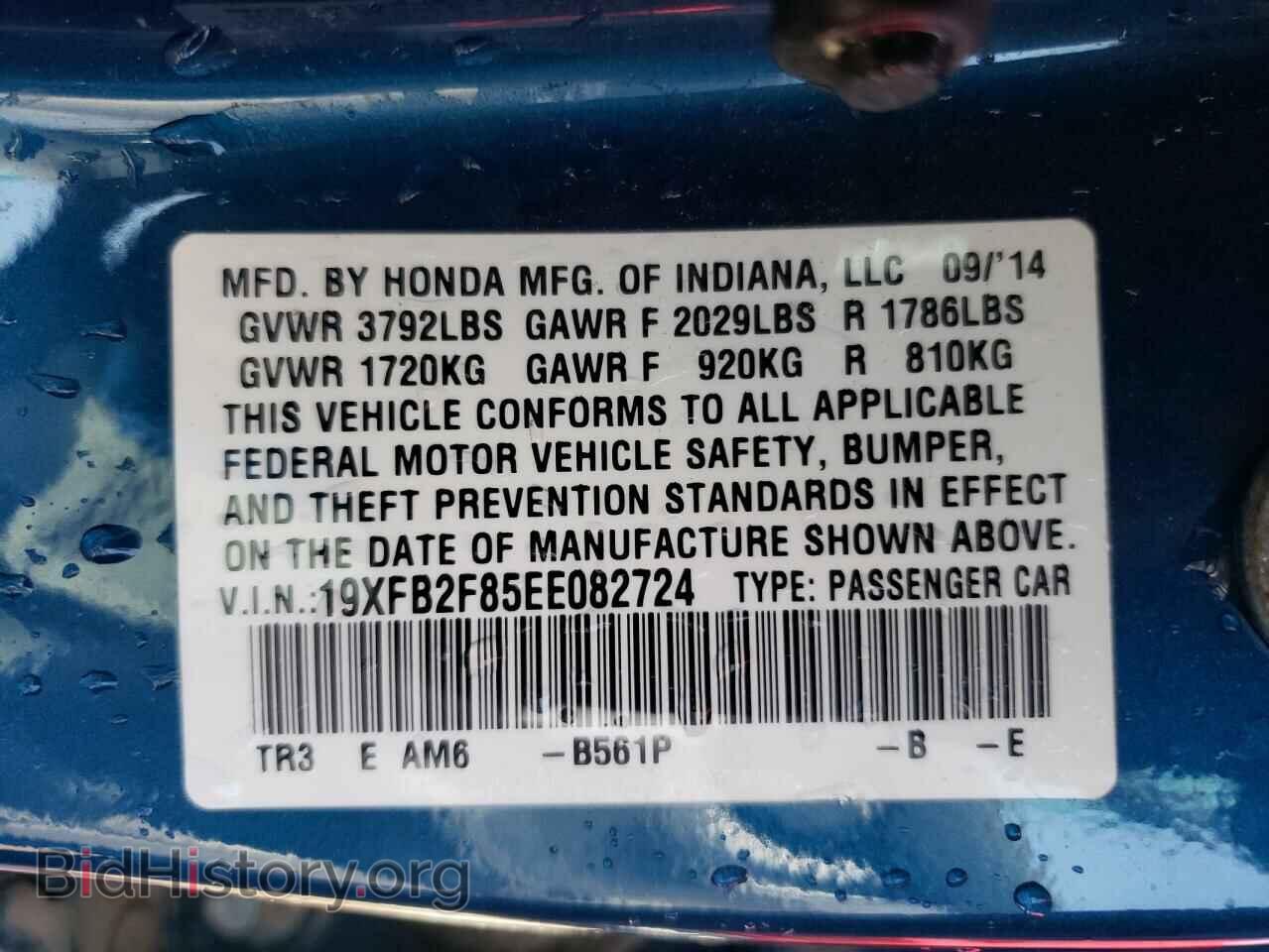 2014 HONDA CIVIC - VIN: 19XFB2F85EE082724 - Photo 10