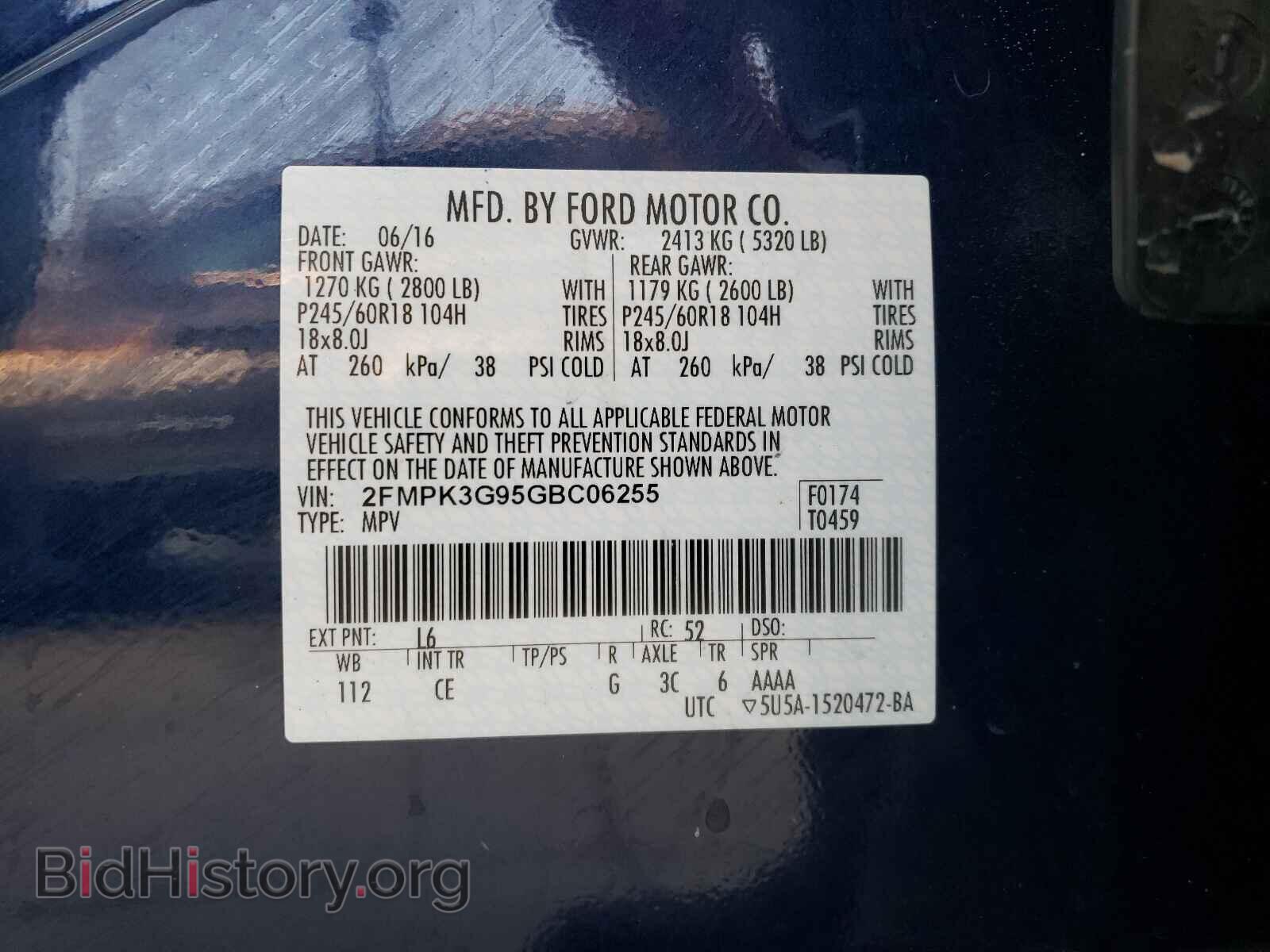 2016 FORD EDGE - VIN: 2FMPK3G95GBC06255 - Фото 10