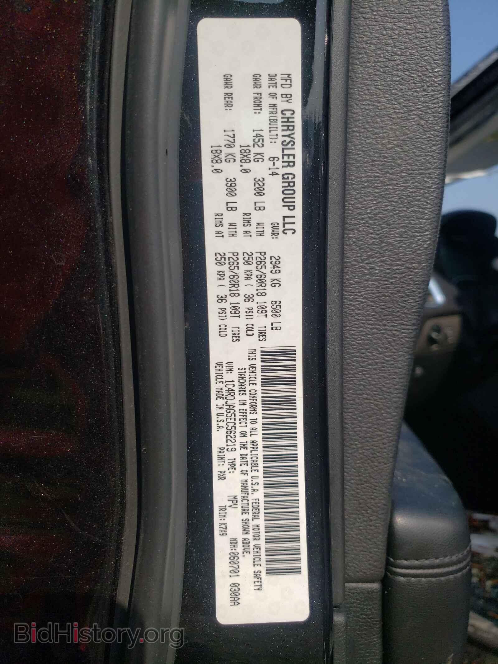 2014 DODGE DURANGO - VIN: 1C4RDJAG5EC562219 - Photo 10