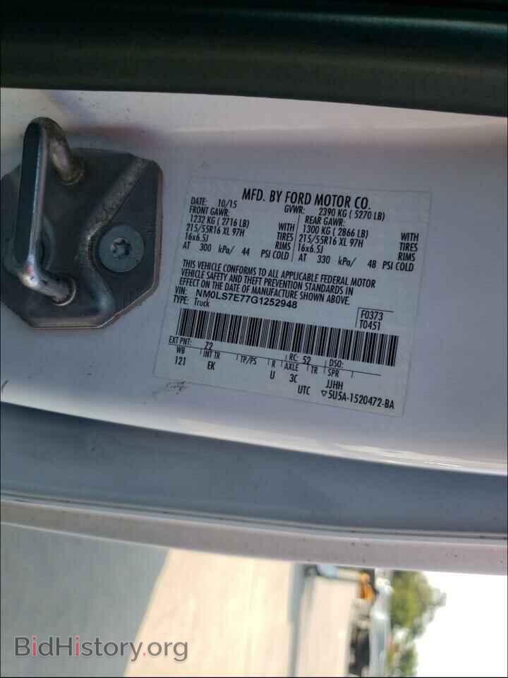 2016 FORD TRANSIT CO - VIN: NM0LS7E77G1252948 - Фото 10