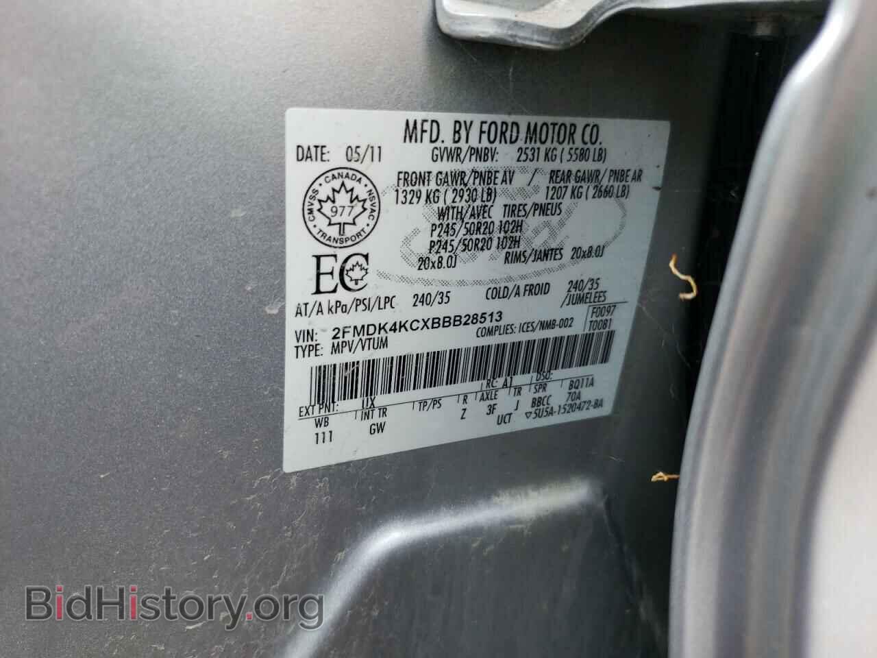 2011 FORD EDGE - VIN: 2FMDK4KCXBBB28513 - Photo 10
