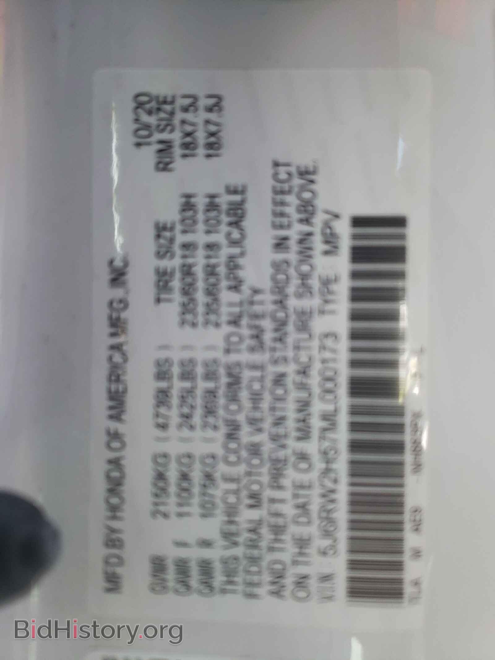 2021 HONDA CRV - VIN: 5J6RW2H57ML000173 - Фото 10