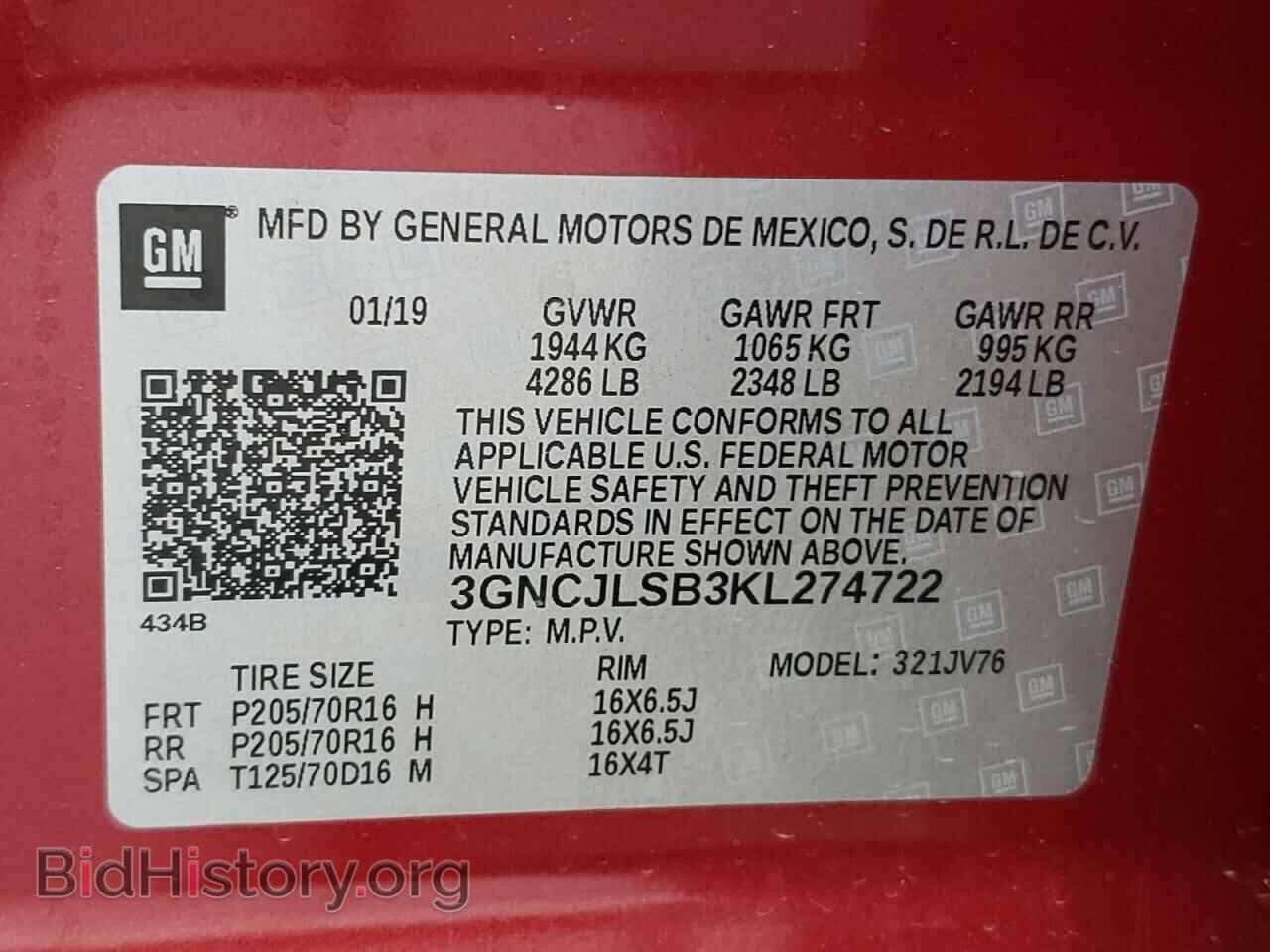 2019 CHEVROLET TRAX - VIN: 3GNCJLSB3KL274722 - Фото 10