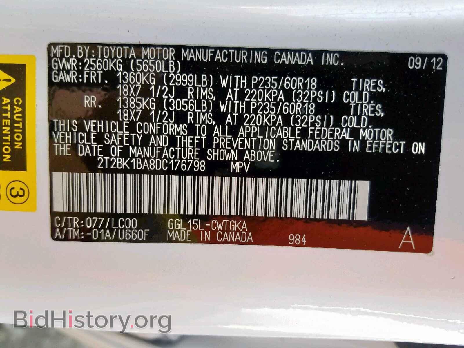 2013 LEXUS RX 350 BAS - VIN: 2T2BK1BA8DC176798 - Фото 10