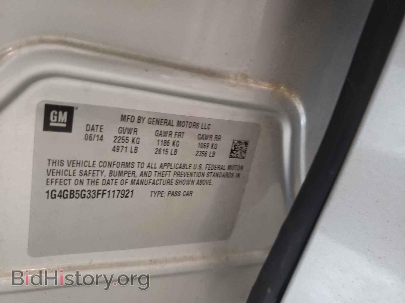 2015 BUICK LACROSSE - VIN: 1G4GB5G33FF117921 - Фото 10
