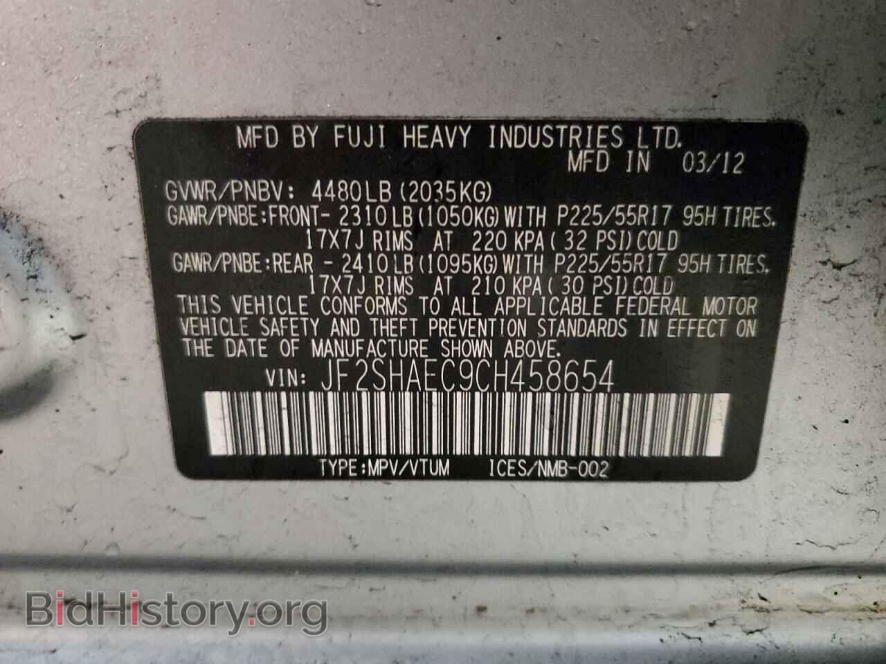 2012 SUBARU FORESTER - VIN: JF2SHAEC9CH458654 - Фото 14