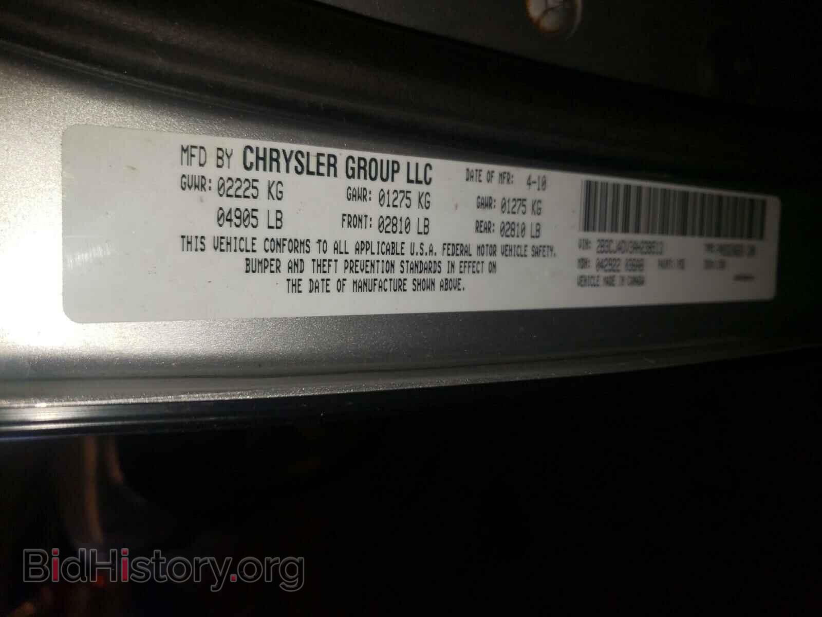 2010 DODGE CHALLENGER - VIN: 2B3CJ4DV3AH238513 - Фото 10