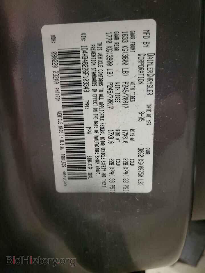 2006 DODGE DURANGO - VIN: 1D4HB48226F103343 - Фото 15