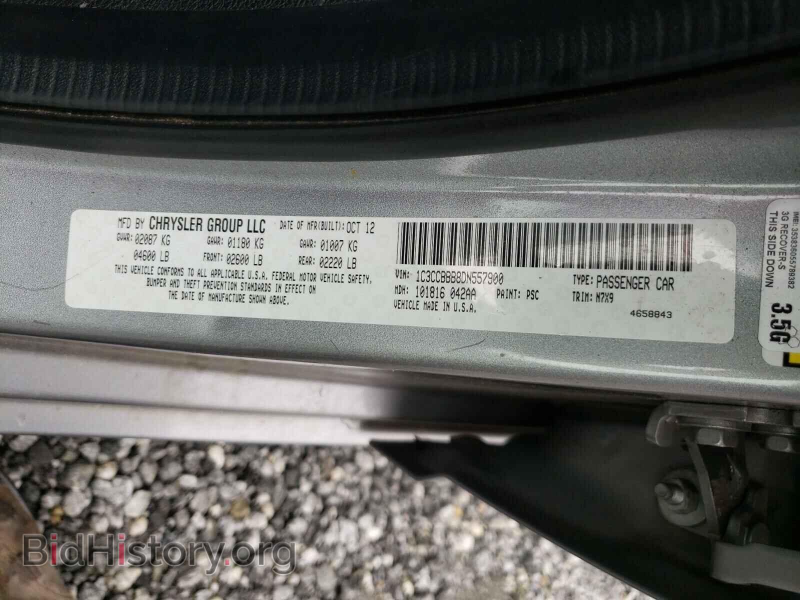 2013 CHRYSLER 200 - VIN: 1C3CCBBB8DN557900 - Фото 10