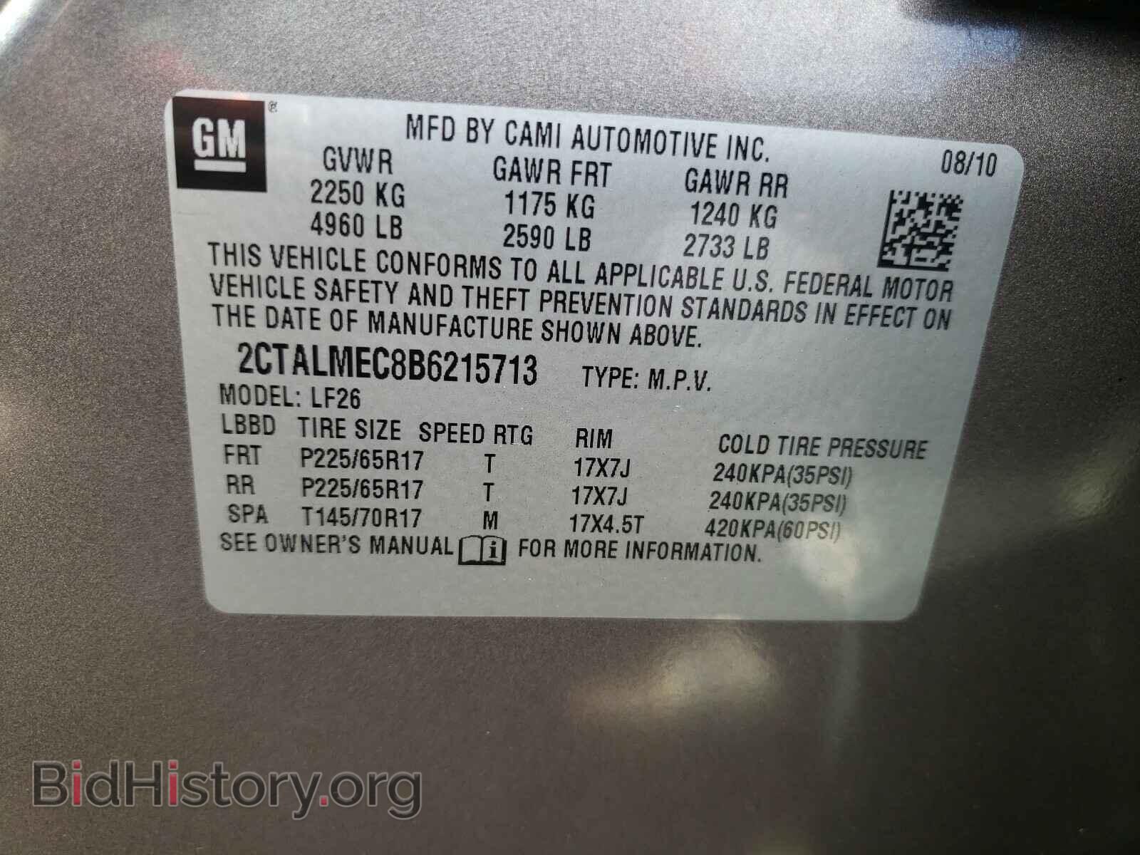 2011 GMC TERRAIN - VIN: 2CTALMEC8B6215713 - Фото 10