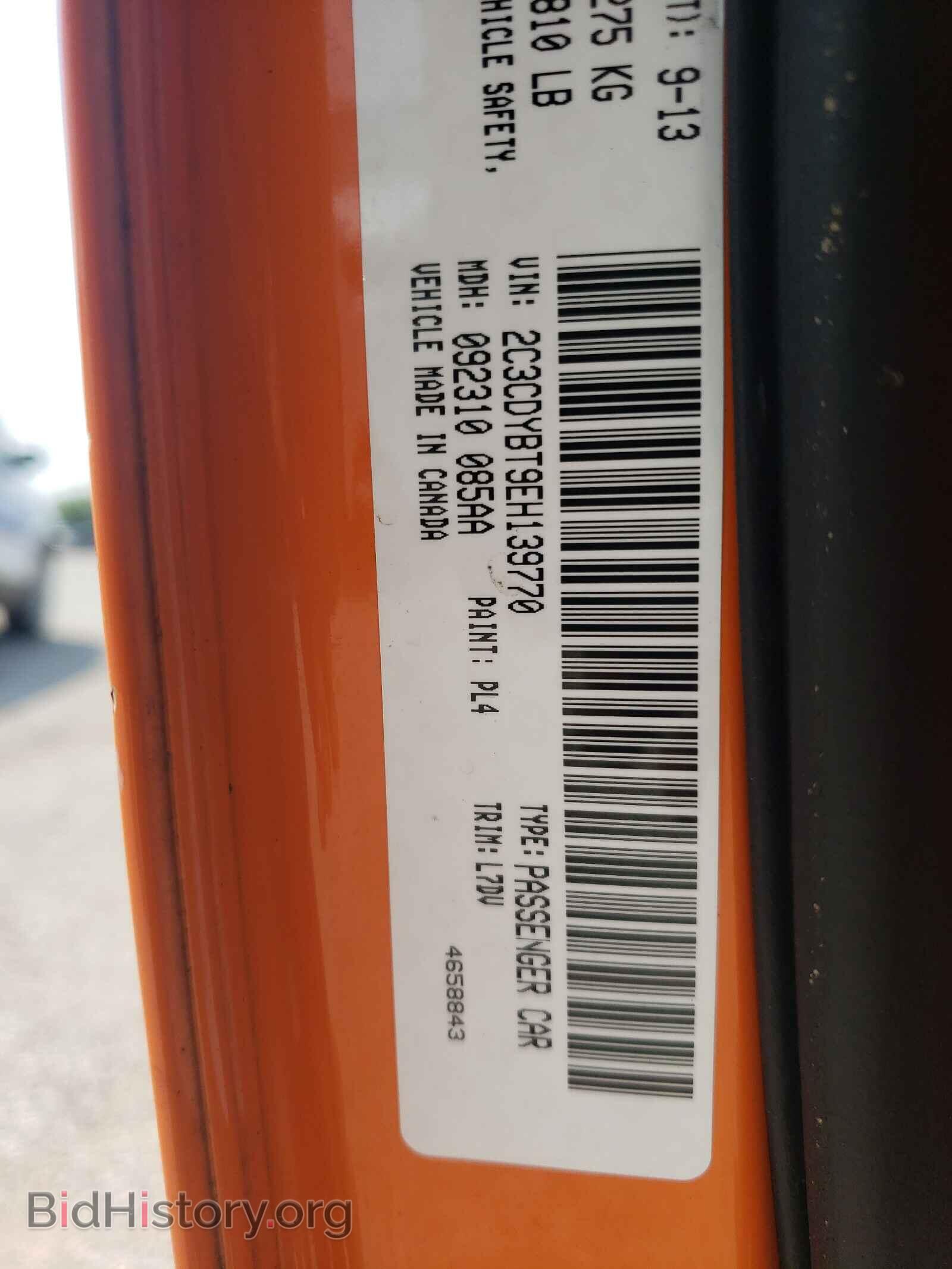 2014 DODGE CHALLENGER - VIN: 2C3CDYBT9EH139770 - Фото 10