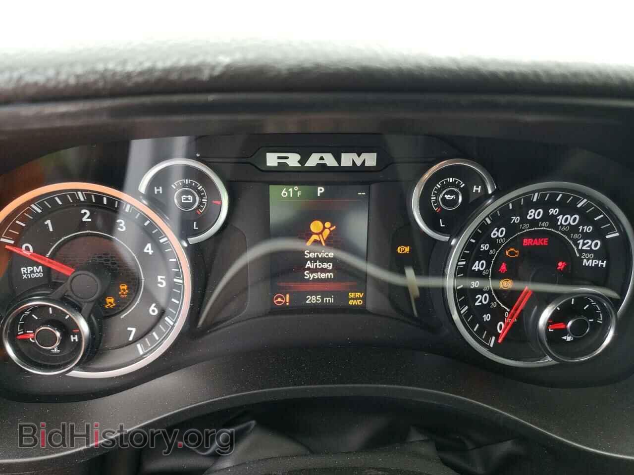 2024 RAM 1500 - VIN: 1C6SRFMT2RN142332 - Фото 9