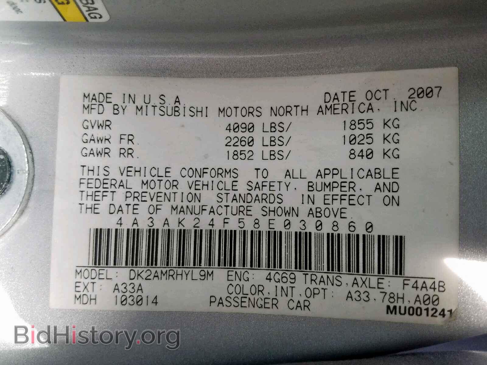 2008 MITSUBISHI ECLIPSE - VIN: 4A3AK24F58E030860 - Photo 10