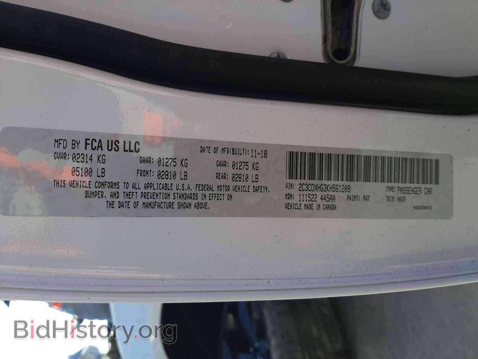 2019 DODGE CHARGER - VIN: 2C3CDXHG3KH561209 - Фото 10