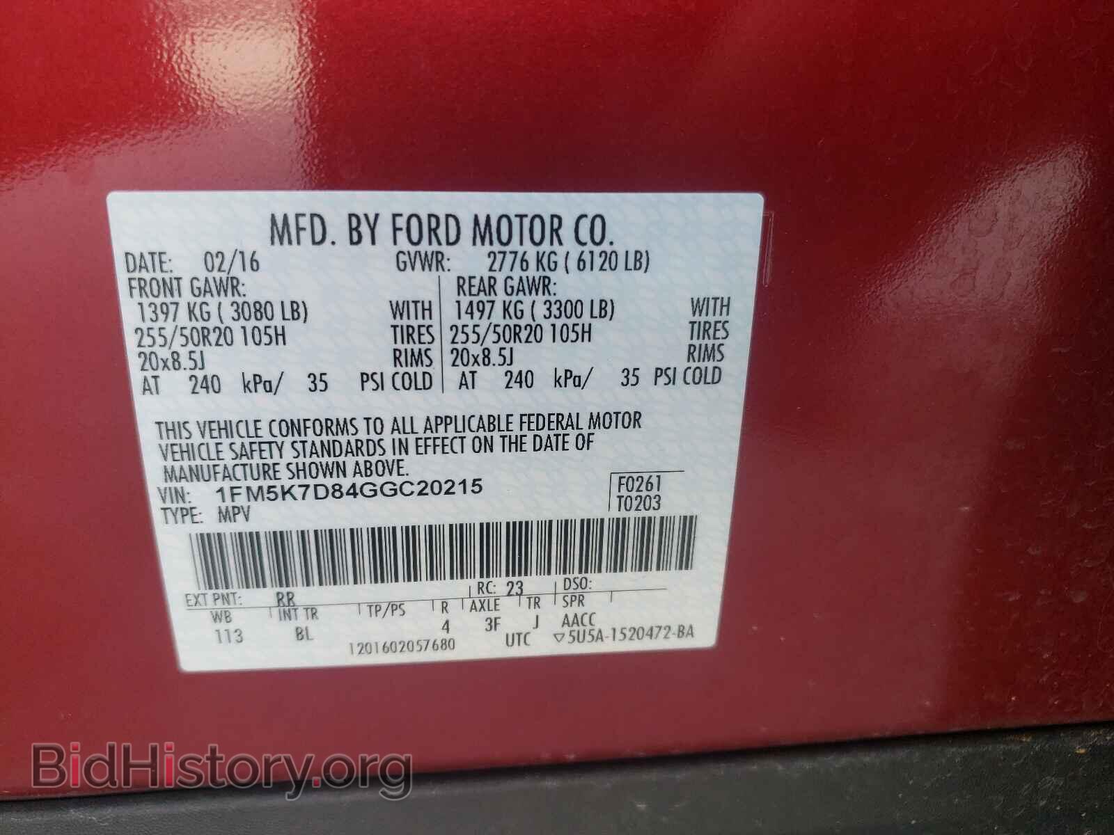 2016 FORD EXPLORER - VIN: 1FM5K7D84GGC20215 - Фото 10