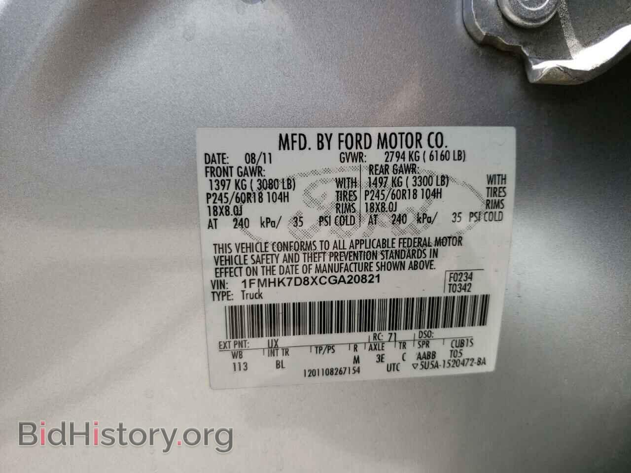 2012 FORD EXPLORER - VIN: 1FMHK7D8XCGA20821 - Photo 10