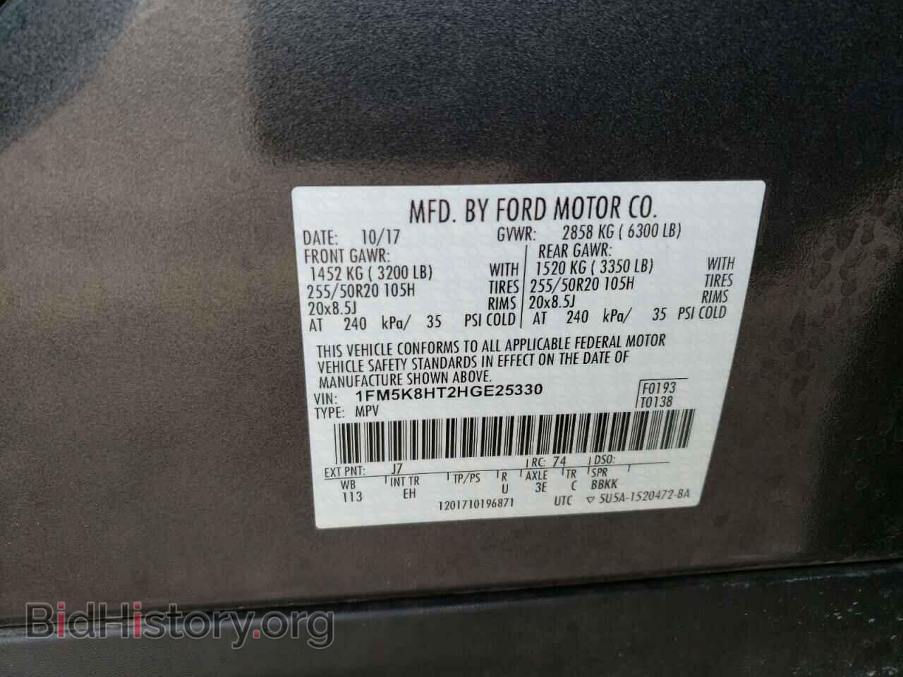 2017 FORD EXPLORER - VIN: 1FM5K8HT2HGE25330 - Фото 12