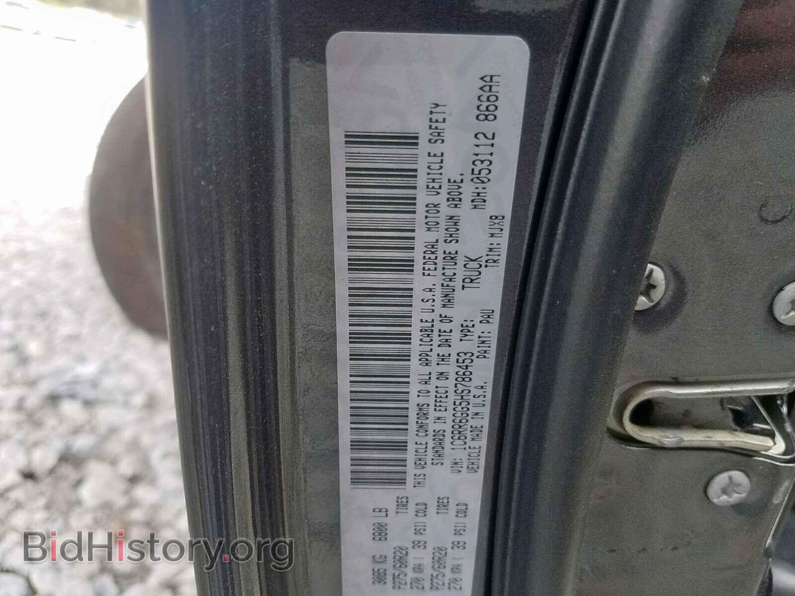 2017 RAM 1500 SLT - VIN: 1C6RR6GG5HS786453 - Фото 10