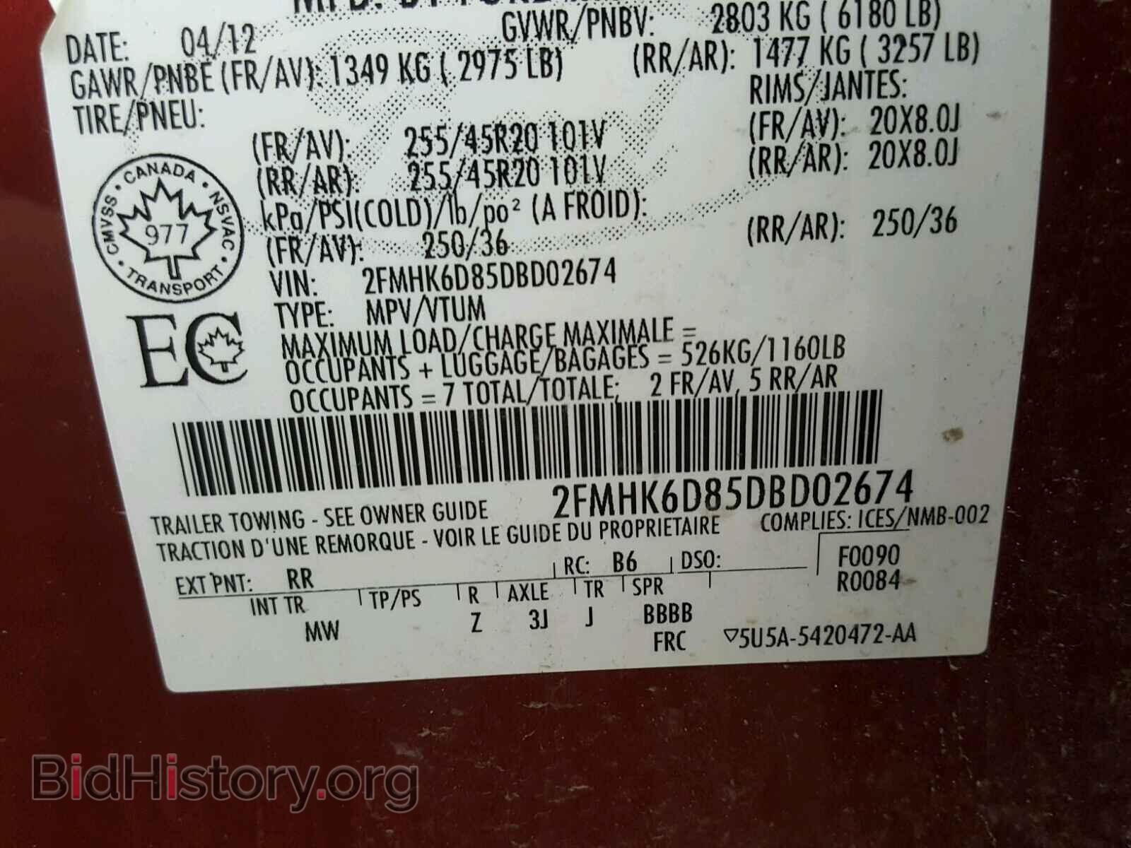 2013 FORD FLEX LIMIT - VIN: 2FMHK6D85DBD02674 - Photo 10